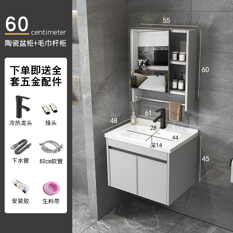 Moderno minimalista lavabo gabinete combinación baño gabinete de baño mesa de lavado lavabo integrado lavabo de cerámica