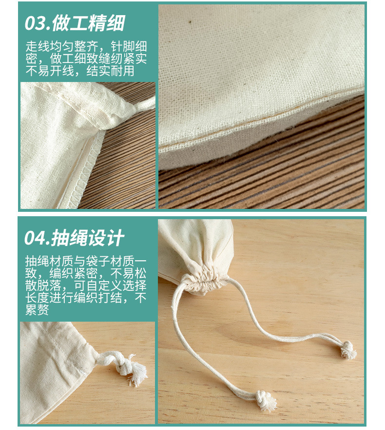 抽绳袋_05
