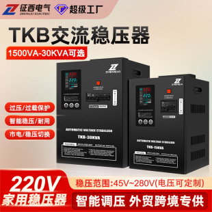 �������ʽ���͉��ڒ�ʽ������5-30KVA���Æ���220V���������Դ