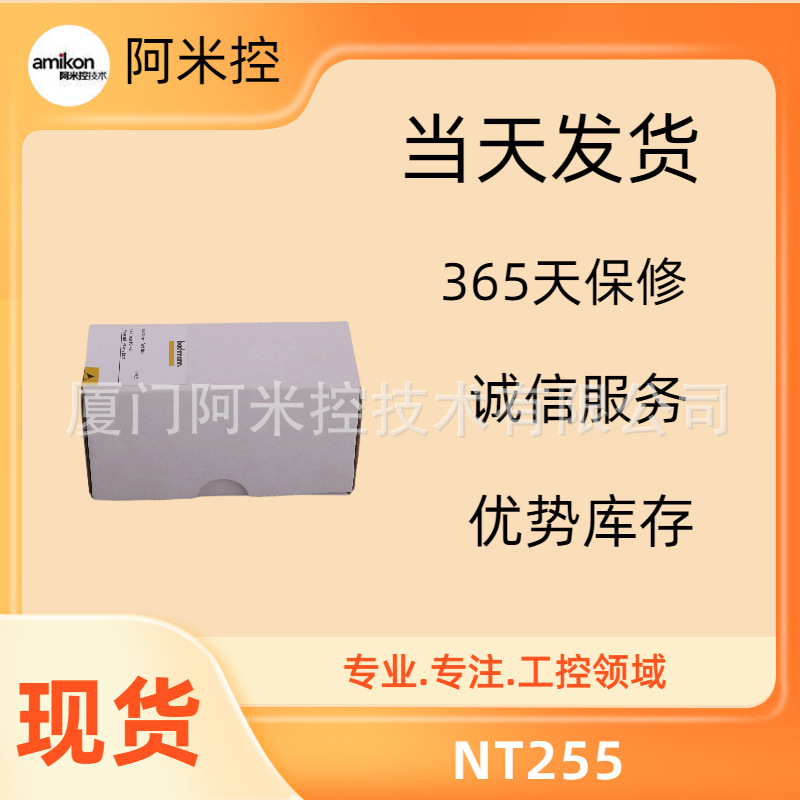 HESG447224R2通讯模块G35SB080 671-5612-06