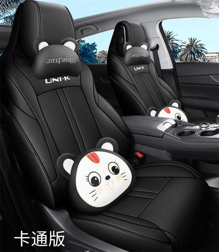 Changan Unik Special Car Seat Cover Gravity Uink Four-Season Full Surround Idd Seat Cover Cartoon Cushion Cover Unk