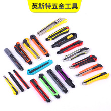 美工刀 彩色包胶款自动锁定介刀锋利办公裁纸刀壁纸刀拆快递批发