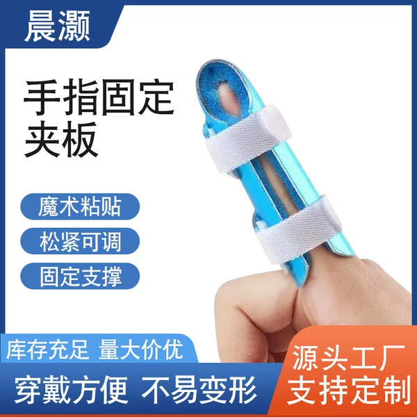 Finger Fixation Splint, Finger Sleeve, Finger Bone Bending Fixator, Straightening Rehabilitation Brace, Fracture Corrector, Finger Protector, Anti-Slip