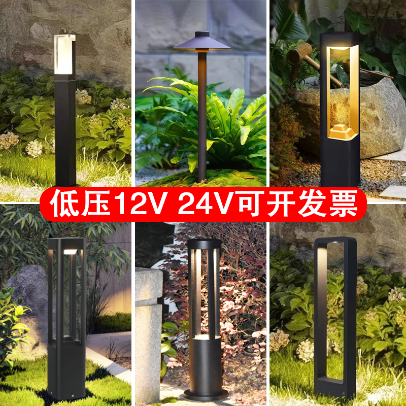Lawn Lights, Outdoor Waterproof Low-Voltage Lawn Lights, Low-Voltage Landscape Community Garden Lights, Villa Garden Lights, Decorative Lights