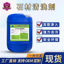 ʯ����ϴ������ʯ����ȥ�Sȥ�۹��坍���⠝����ʯ���P�۝n�坍Һ