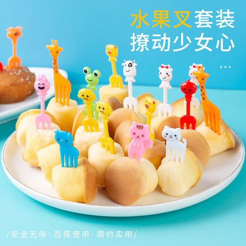Home Cartoon Fruit Fork Creative Children Animal Cute Plastic Fruit Fork Set Bento Sign
