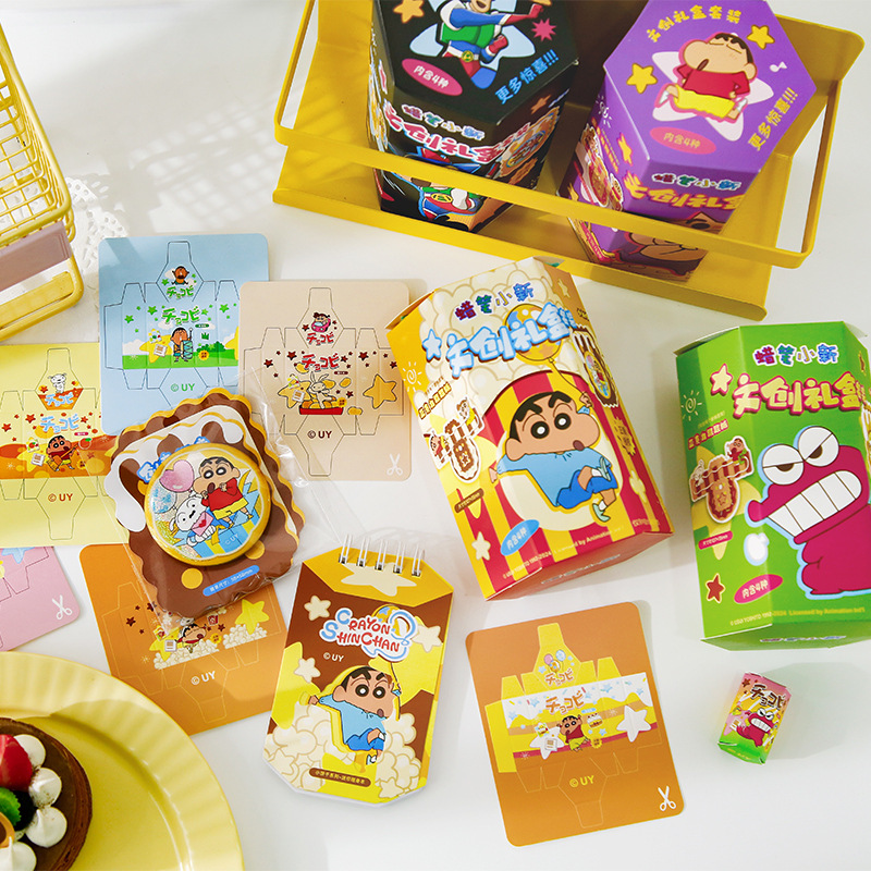 Mu teñido Wenchuang caja de regalo crayón pequeño nuevo conjunto de caja de regalo creativo de dibujos animados estudiantes caja de regalo portátil