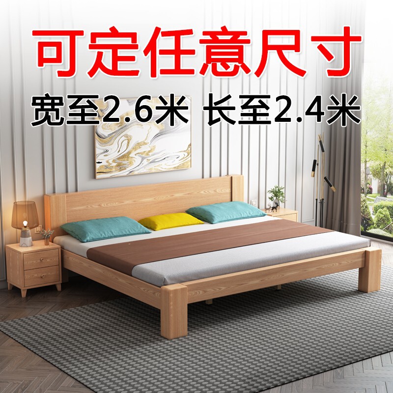 Can Be Customized to Be Widened and Lengthened 2m X 2.2m for Three to Four People 2.2m Solid Wood Large Bed 200×220 Extra Large Family Bed for 34 People