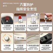 红.双喜燃气高压锅电磁炉两用压力锅煤气商用防爆家用小型锅具无