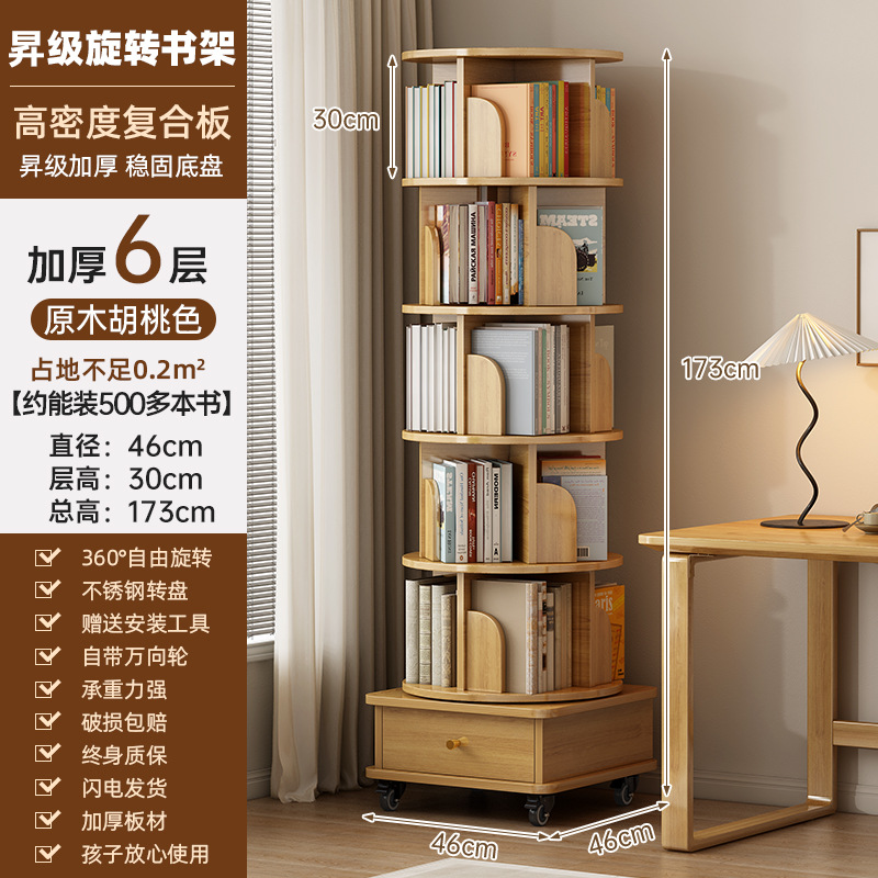 [Upgraded wheeled version with many books and can be moved] Log walnut color 46_…