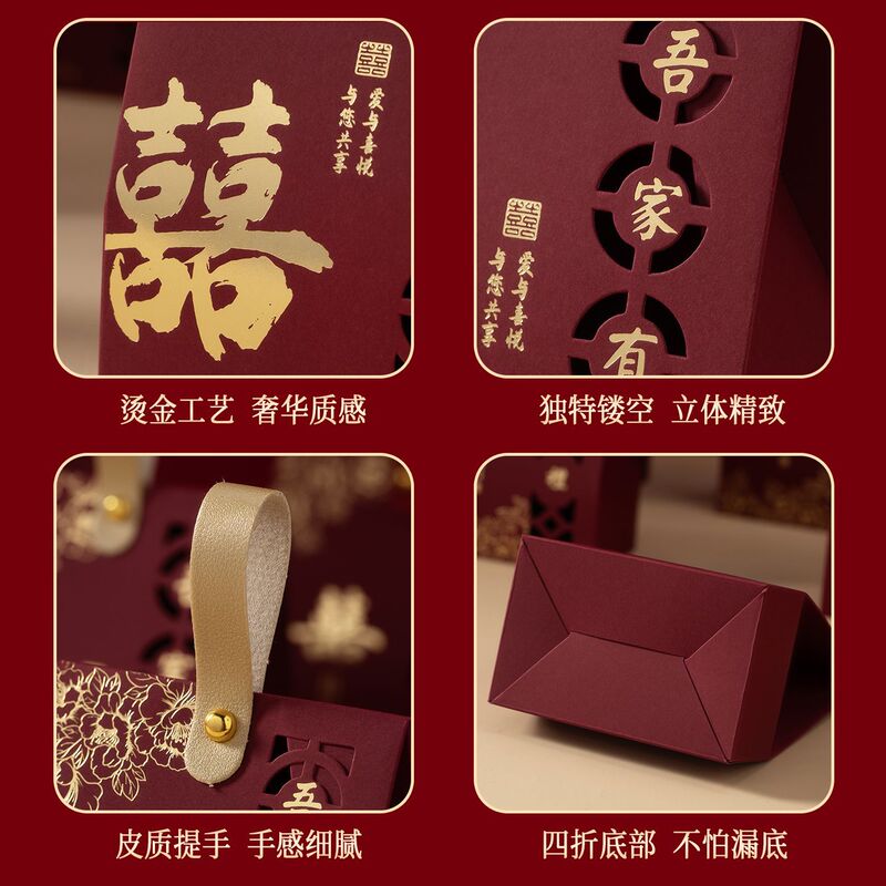 结婚喜糖盒子新款手提式糖果包装盒子婚礼专用高级感空盒礼盒批发|undefined