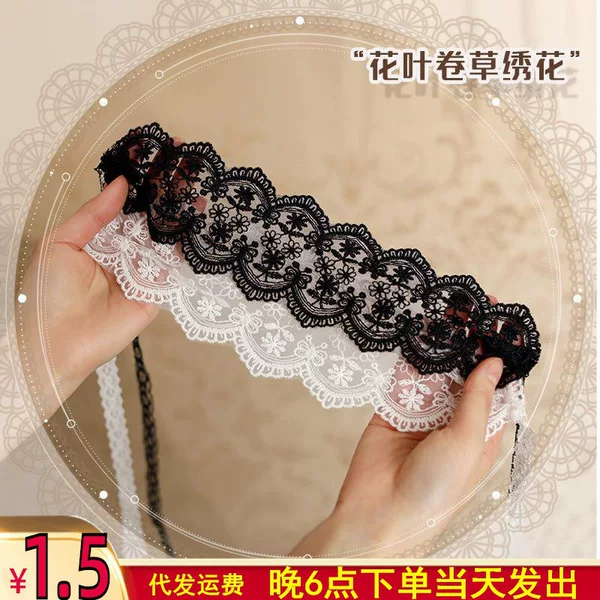 Sexy Lingerie Accessories, Lace Eye Mask, See-Through Bed, Teasing, Sexy, Hot and Passionate, for Fun, Sy