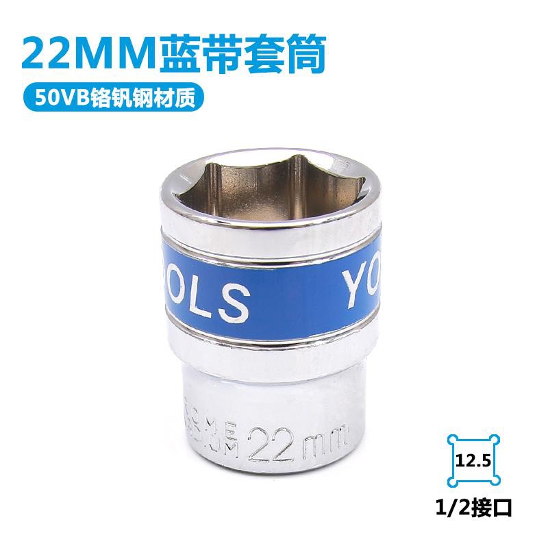 1 / 2 llave eléctrica hexagonal de gran vuelo cabeza de manga 6 ángulo 8 - 32MM perforación de mano cañón de aire de gran vuelo azul corta manga image 20