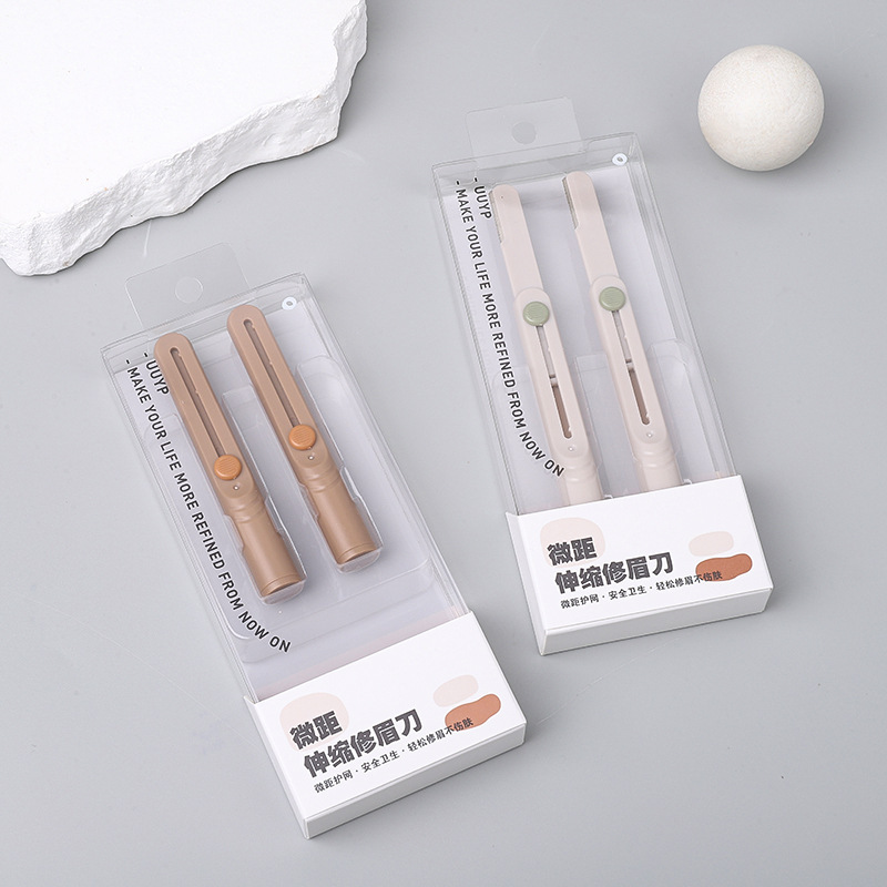 高端双头微距修眉刀高颜值女生便携式折叠锋利耐用套装修眉剪工厂|undefined