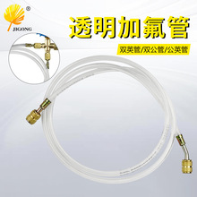 ��ý����ܼ�Һܛ�� R410/R22���䄩͸�����{�ӷ��� ������乤��