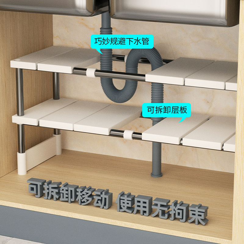 厨房可伸缩下水置物架橱柜内分层架厨柜储物多功能锅架收纳架子|undefined
