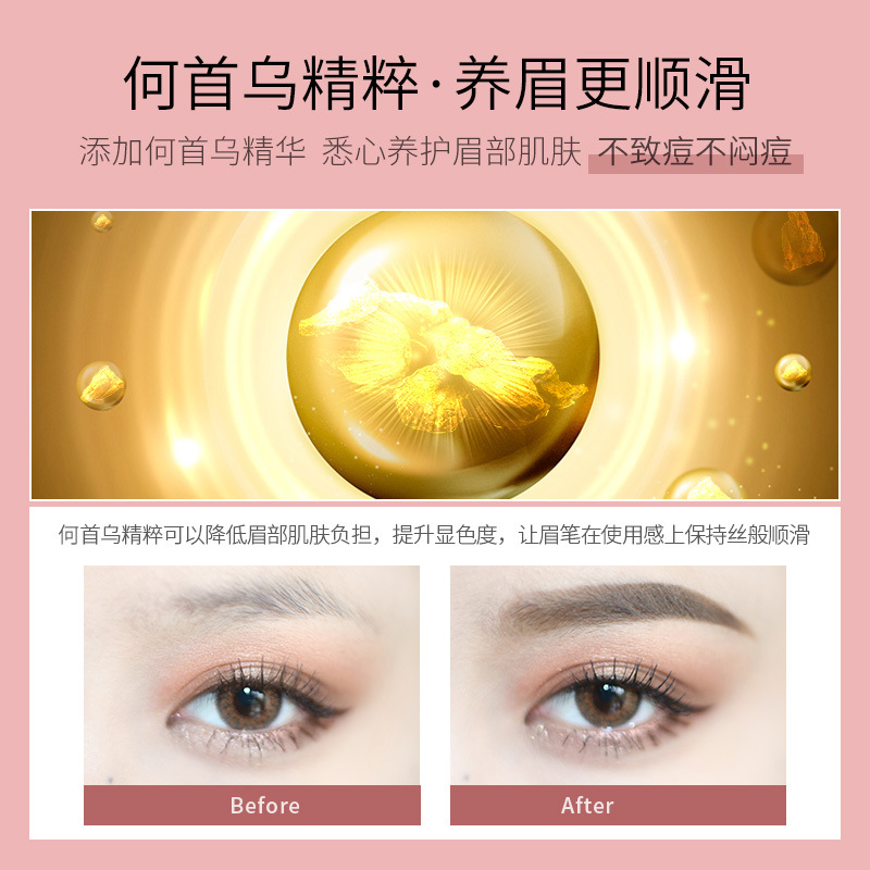 Gracebabi/瑰宝秘语005极细眉笔持久防水防汗不脱色初学新手代发