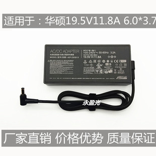 �m���A�T���x19.5V11.8A230W�Pӛ��FA506 L702 GX502���Դ�m����