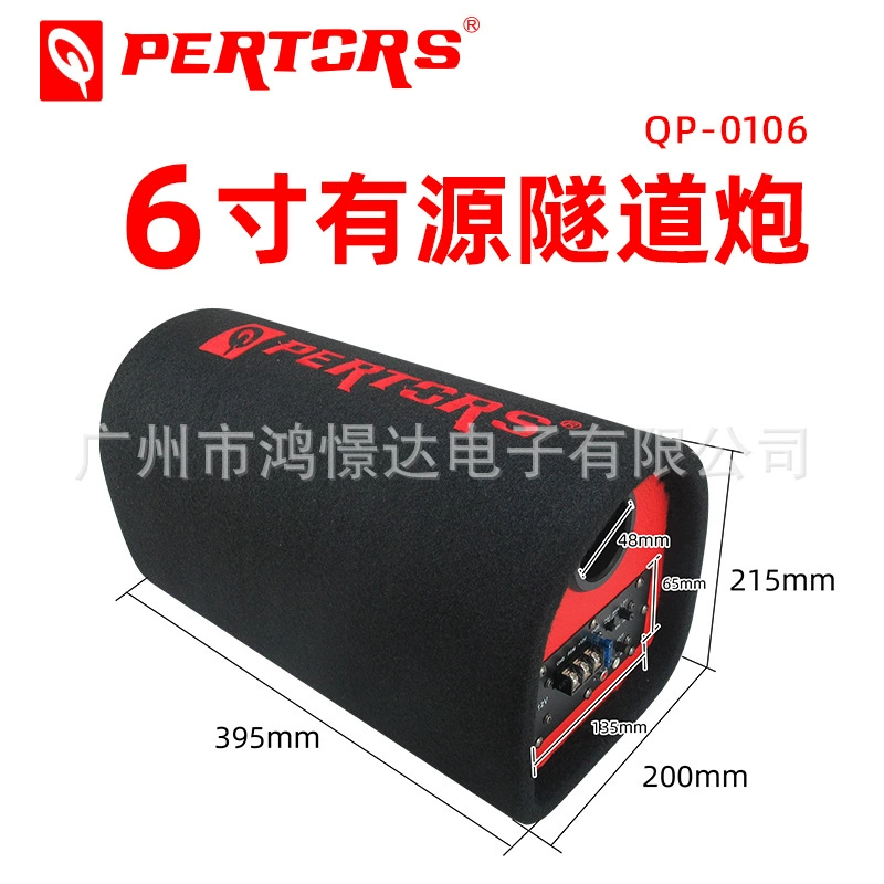 Теплоизоляционный мат QPERTORS QP-0106 6inch Active Tunnel Cannon 500W