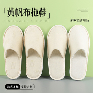 Manufacturer Supplies Disposable Canvas Slippers for Hotels, B&Bs, Beauty Salons, Home Hospitality, Thickened Diamond Pattern Soles Wholesale