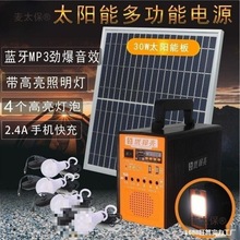 ̫��ܰl늙C220v�l�ϵ�y����늳ذ�ȫ��С�͹���֙C�����̫��