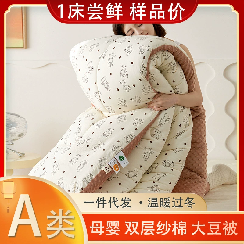 Класс A, двуслойный хлопок washed, утолщённое одеяло для одного и двух человек, фабричный наполнитель, прямые поставки производителя