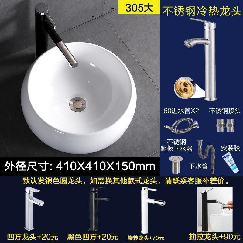 シングル洗面器 家庭用洗面器 バルコニー洗面器 小型セラミック洗面器 小型浴室洗面器|undefined