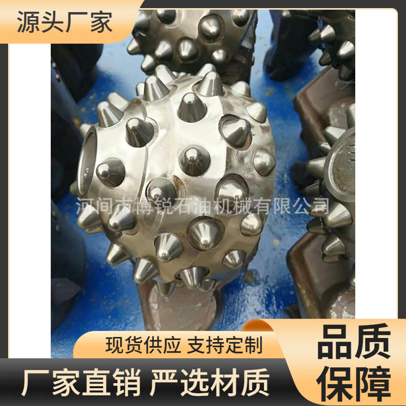 旋挖机用牙轮掌片 非开挖牙轮掌片