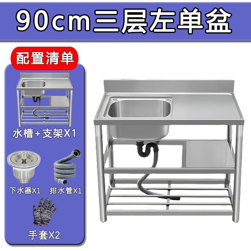 ステンレスシンク ダブルシンク ダブル洗面台 カウンタートップ一体型キッチンスタンド 洗面台一体型カウンタートップ 食器洗い用ダブルシンク 家庭用|undefined