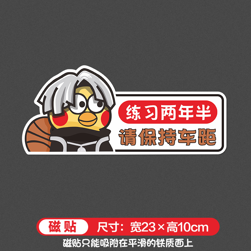 Please keep the distance between reflective tiles