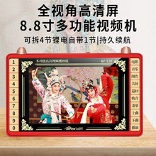 �ȿ�9�����˸��忴��C��yʽ�๦�܏V����ҕ�l��������������C