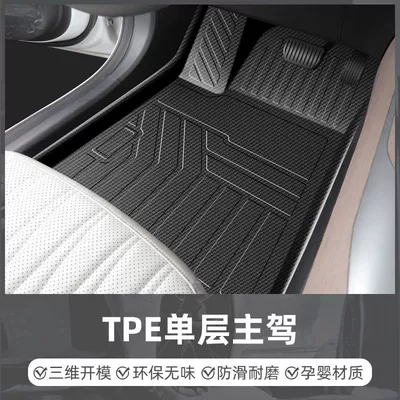 Universal Foot Pad | Decoration - wear-resistant-upgrade-single-layer-drivers-foot-pad-23-25-seagull-special