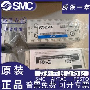 SMC�y�uEX245-EX250-SDN1-SPR1-IE123/A/DX1/DY1-X367-X51-X122