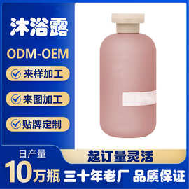 同瓶型香氛沐浴露留香滋润全身后背温和清洁沐浴液男女清洁沐浴液