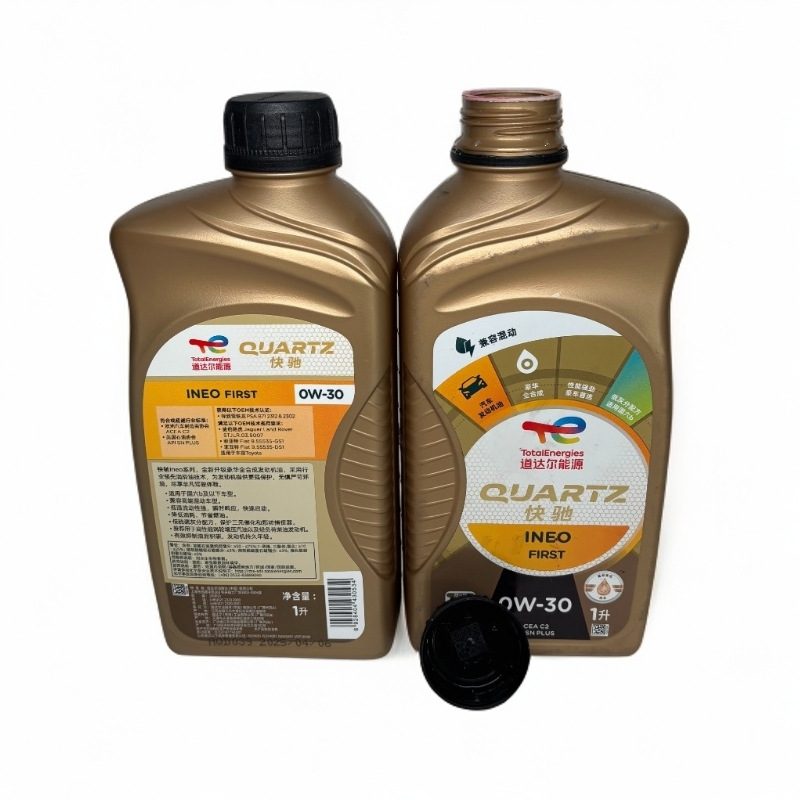 Original Totalenergies Lubricant Flagship Product Ineo First C2 0W30 Engine Oil, One Liter