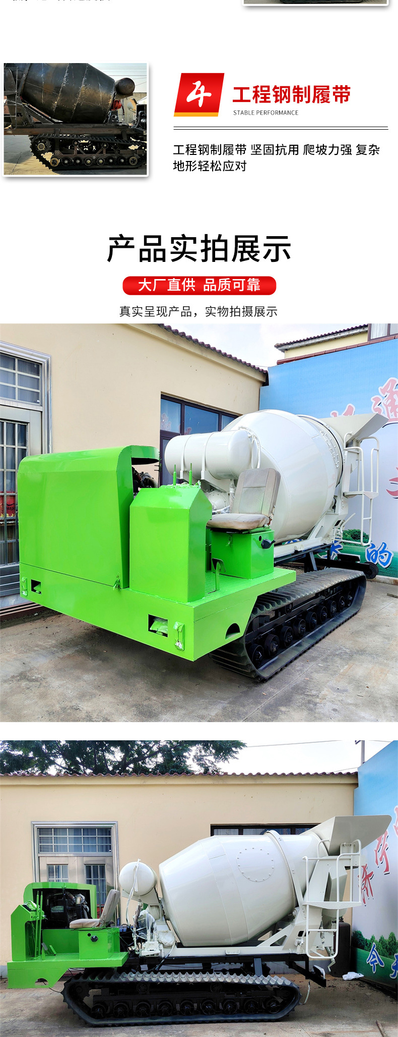 Manufacturer's Crawler Concrete Mixer Truck 3 Square Concrete Mixer Truck Mobile Commercial Concrete Transport Tank Truck