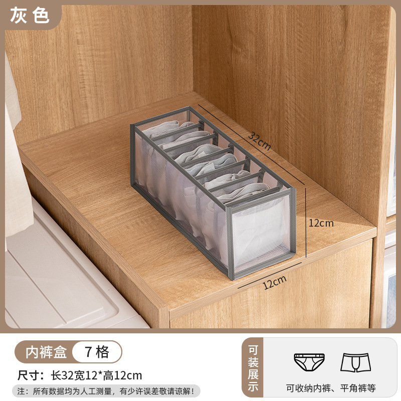 Pantalones de almacenamiento artefacto compartimento caja ropa suéter bolsa organización partición cesta hogar armario en capas ropa