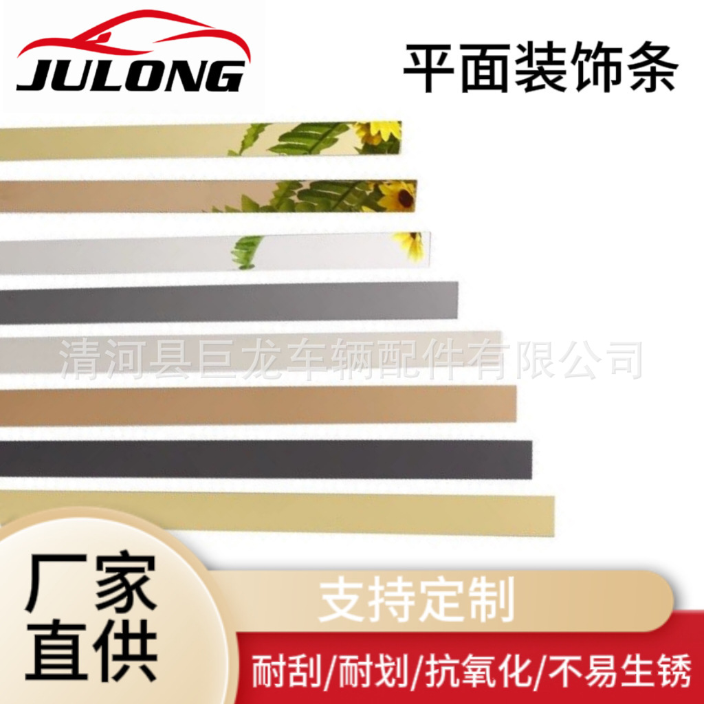 钛合金不锈钢平板装饰条吊顶美边收边条背景墙黑钛合金自粘金属条