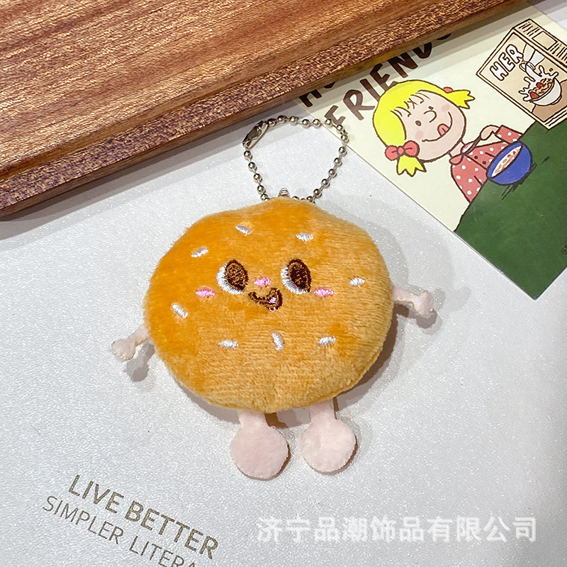 クリエイティブかわいいぬいぐるみフライドポテトバーガーチキンレッグ綿人形小銭入れアクセサリーベーカリーギフトペンダント|undefined