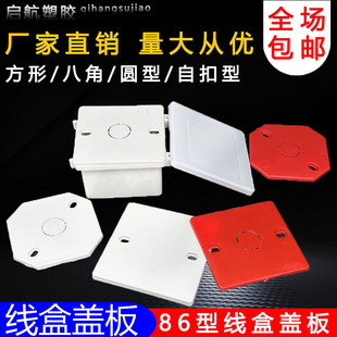 PVC86�׺��w����ȼ�Ӿ��б��o�w�����Կ۰˽��w��t�{�ײ�ɫ�� ��