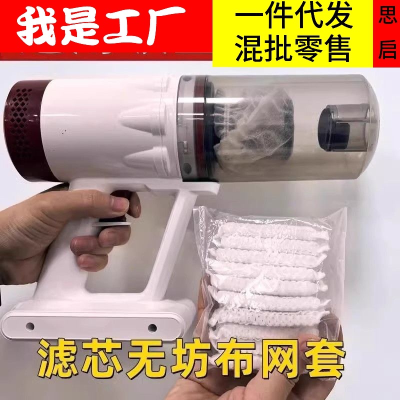 Cubierta de filtro de tela no tejida, colector de polvo portátil universal, colector de polvo desechable antiguo genuino.