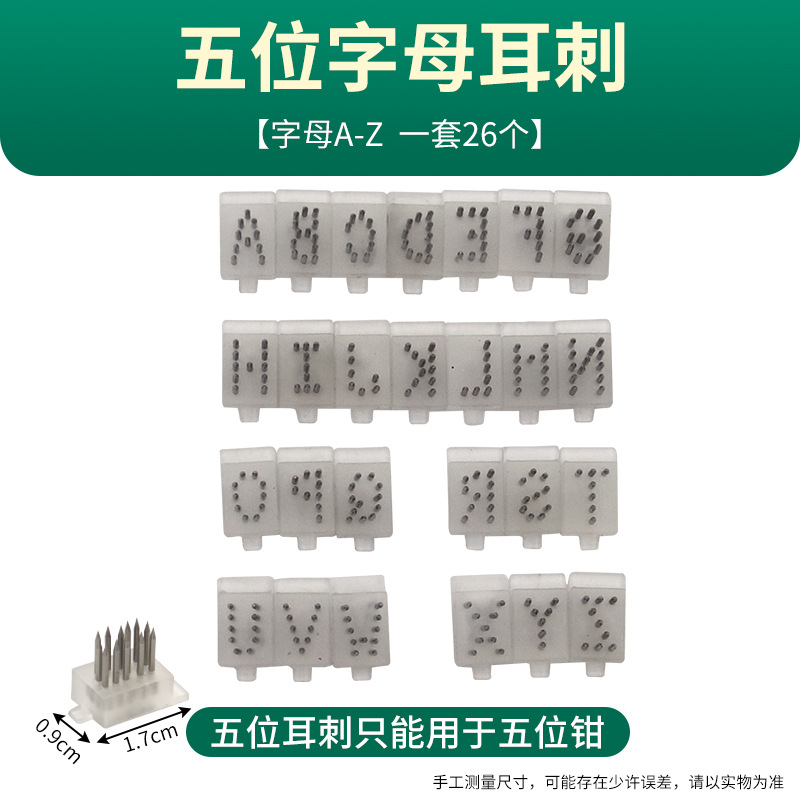 Alicates para pinzas para orejas, alicates para tatuajes de letras numéricas, alicates para cuernos para cuernos para cuernos para cuernos para códigos para tintas veterinarias