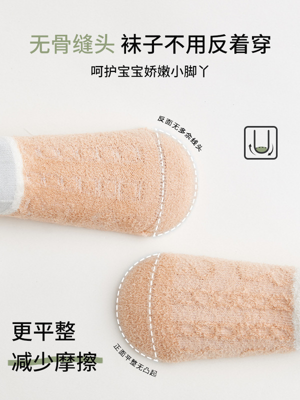加厚宝宝袜25冬季保暖半边绒婴儿中筒袜加绒无骨新生宝宝袜子|undefined