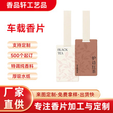 ��܇܇�d��Ƭ��������޹���͒�ʽ�����־õ���܇����Ƭ�b���