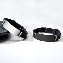 硅胶饰品 男士不锈钢弯牌硅胶手镯 弯牌皮绳手链 手环刻字BS-109