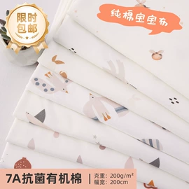 其他针织面料;汗布;空气层