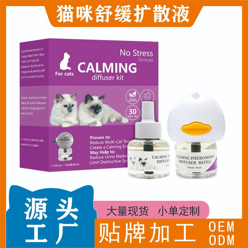 Pheromone Cat Spray for Cats to Relieve Stress and Provide Comfort, Electric Heating Type Pet Soothing Pheromone Pheromone Cat Spray for Cats to Relieve Stress and Provide Comfort, Electric Heating Type Pet Soothing Pheromone