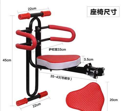 Electric vehicle child seat front folding bicycle mountain bike child front seat baby chair seat stool