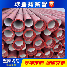 ��ī������DN1000 DN1200 DN1400���Թ�ˮ�� ��ī������
