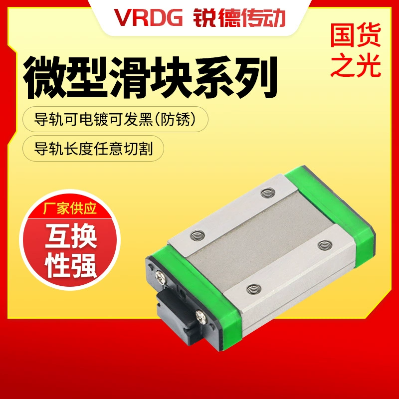 Высокоточный линейный направляющий слайдер оптом HGRHGWHGH20CACC для автоматического оборудования, с высокой совместимостью, групповой фланцевый слайдер